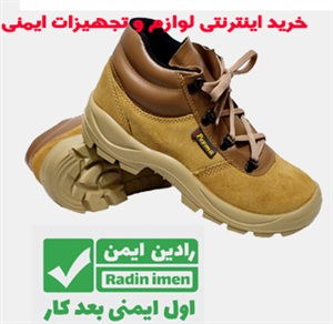 دستکش ایمنی و اهمیت استفاده از آن
