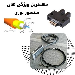 تأثیر ویژگی ها بر قیمت سنسور القایی